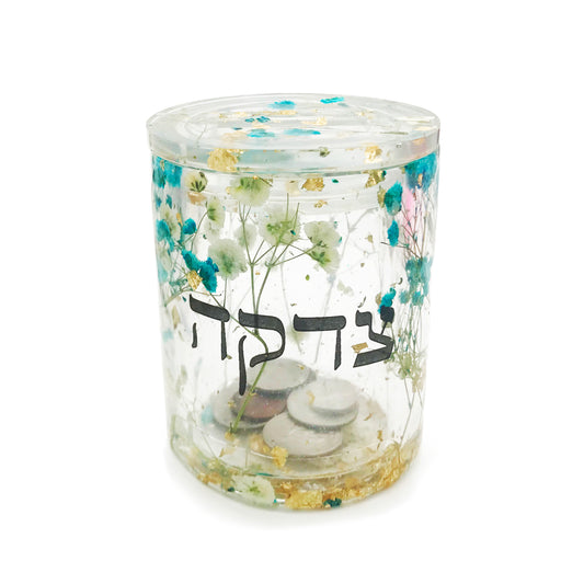 Tzedaka Box Kit - Sold Out! Coming Soon....