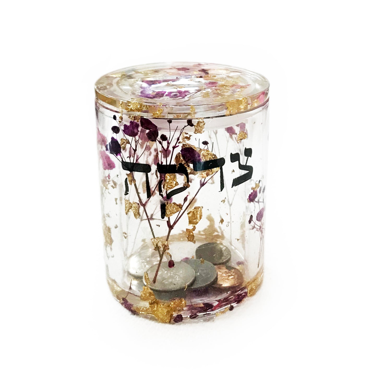 Tzedaka Box Kit - Sold Out! Coming Soon....