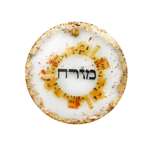 SUCCAH DECORAIONS (School-Bulk Pricing Options)