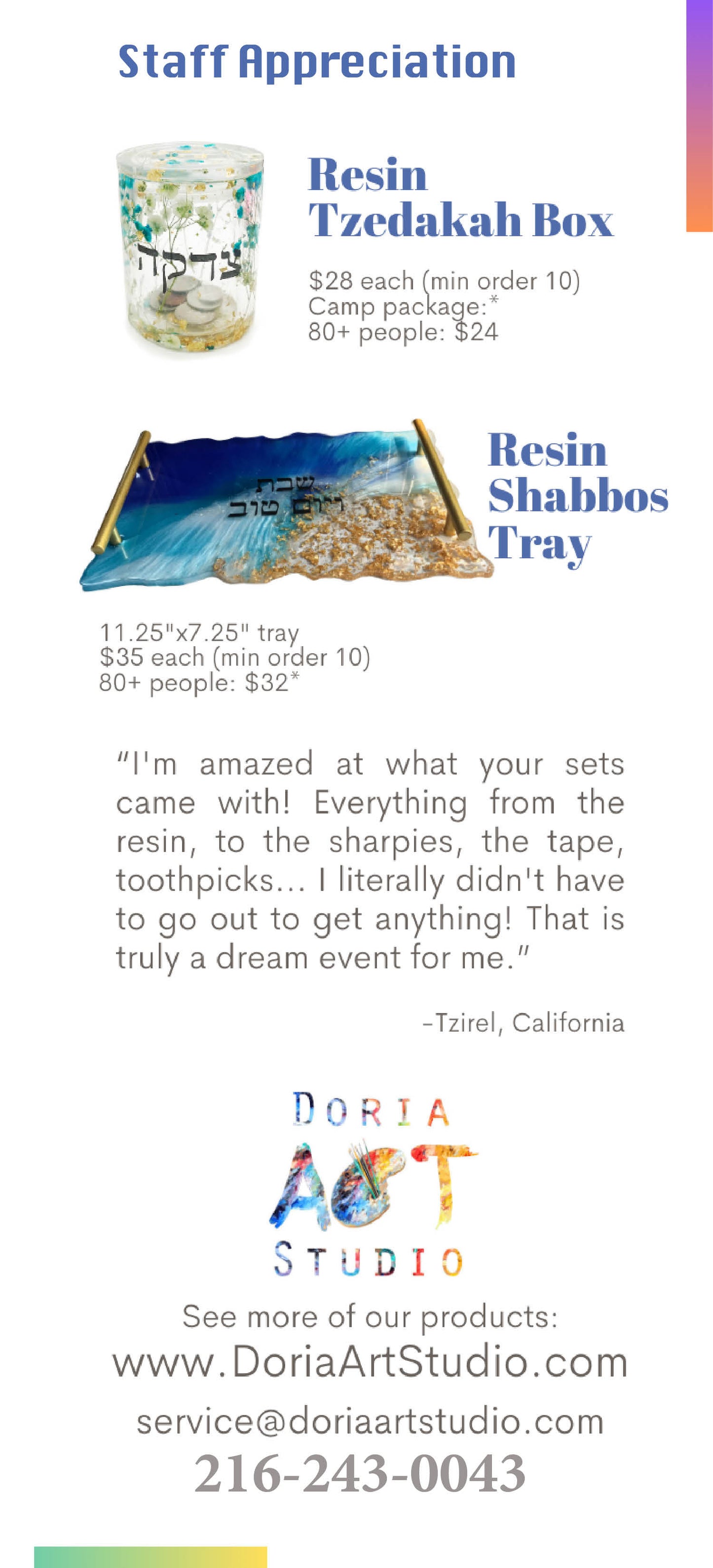 SUCCAH DECORAIONS (School-Bulk Pricing Options)