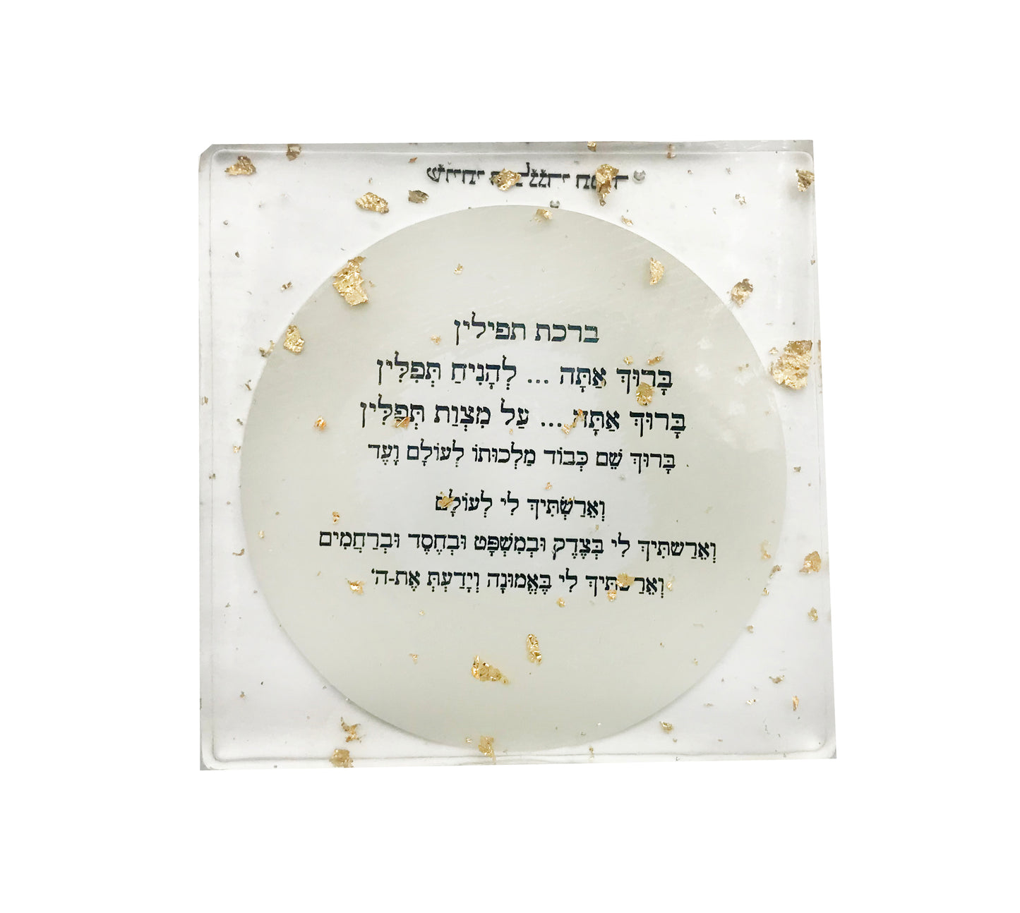 Resin Tefillin Mirror