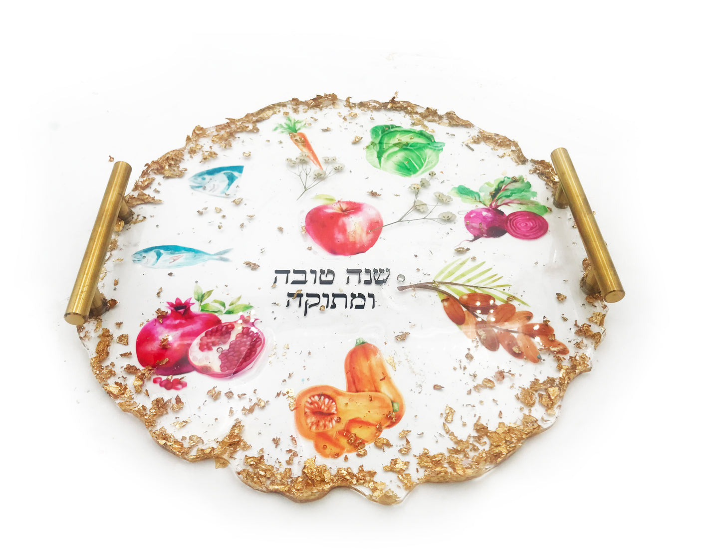 Rosh Hashana Simanim Platter 13"