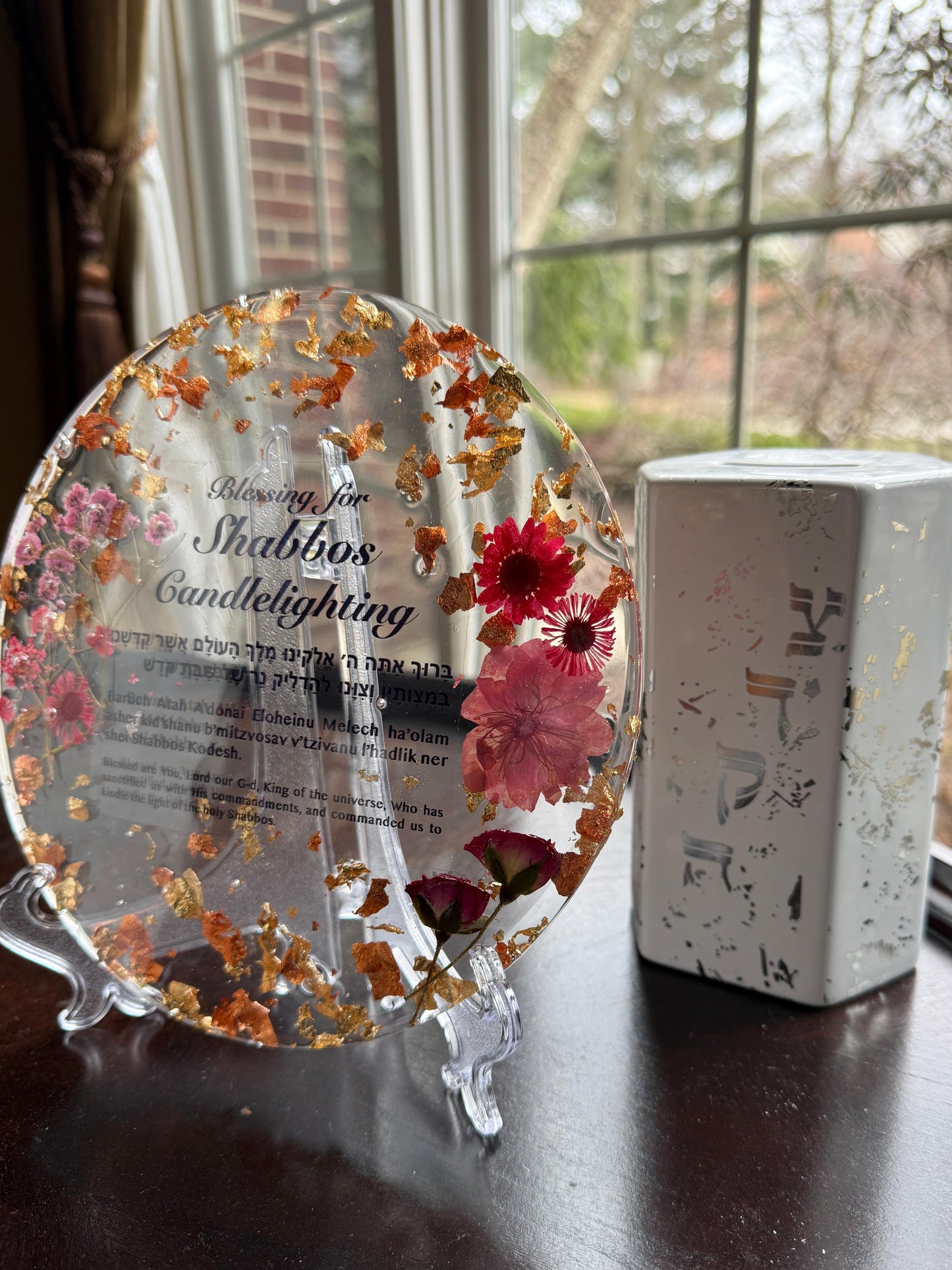 Judaica Plaque - 7.5" (Easel)