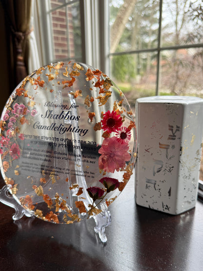 Judaica Plaque - 7.5" (Easel)