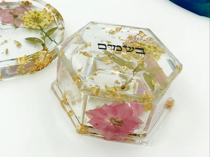 Resin Box - B'samim or Jewelry