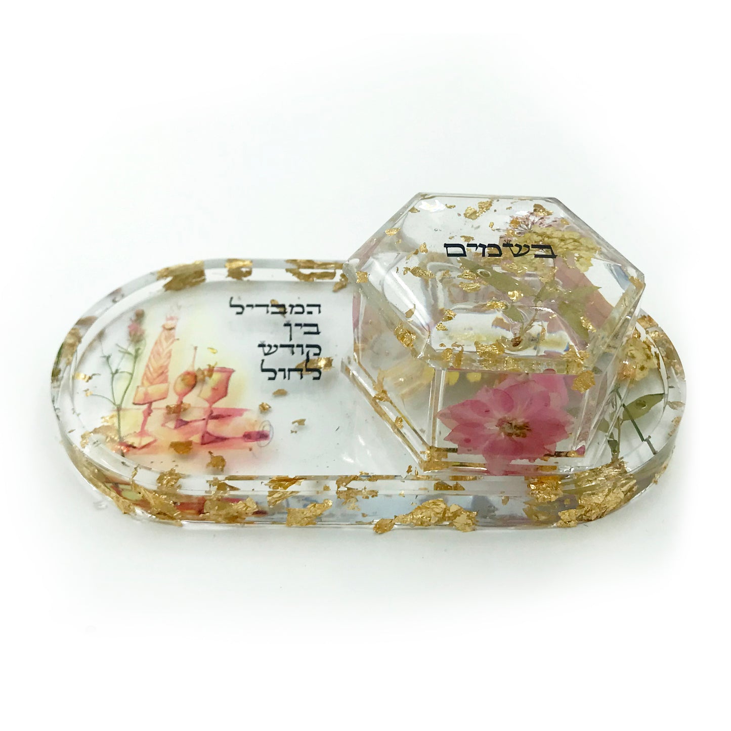 Havdalah Set - Tray and Bsamim