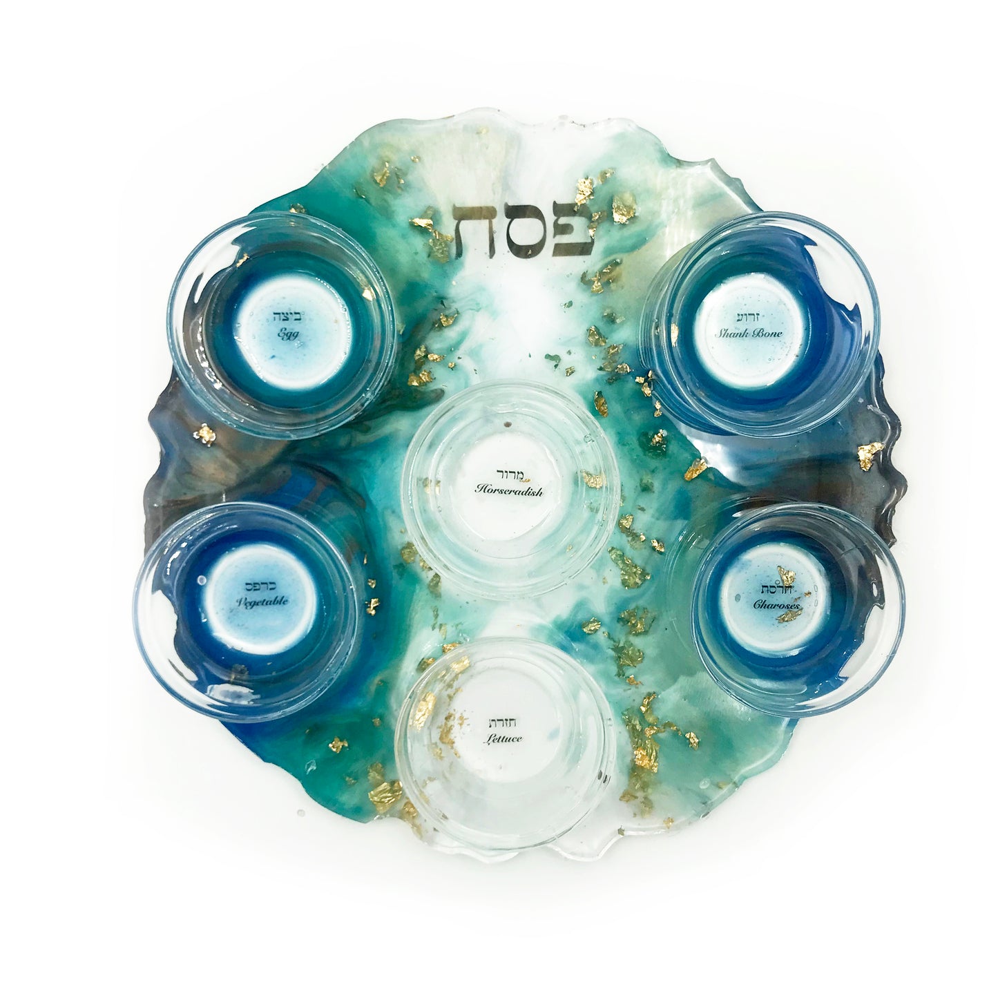 Resin Seder Plate 13"- BACK IN STOCK!