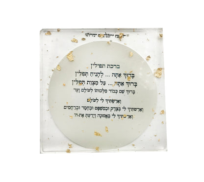 Resin Tefillin Mirror