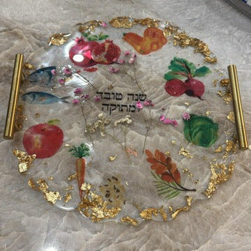 Rosh Hashana Simanim Platter 13"