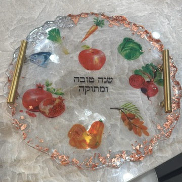 Rosh Hashana Simanim Platter 13"