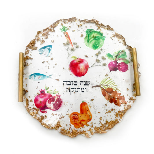 Rosh Hashana Simanim Platter 13"
